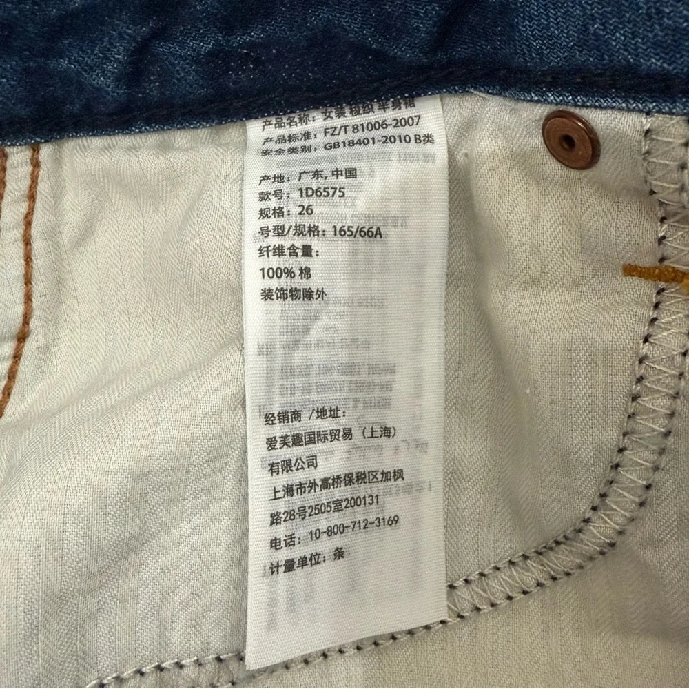 Abercrombie & Fitch Floral Embroidered Denim Mini Skirt Distressed Size 26 Boho